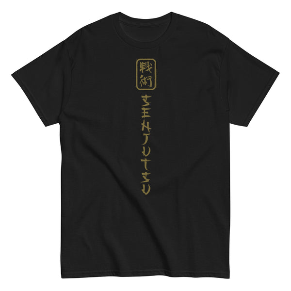 Iron Maiden - Vertical Senjutsu T-Shirt - HYPER iCONiC.