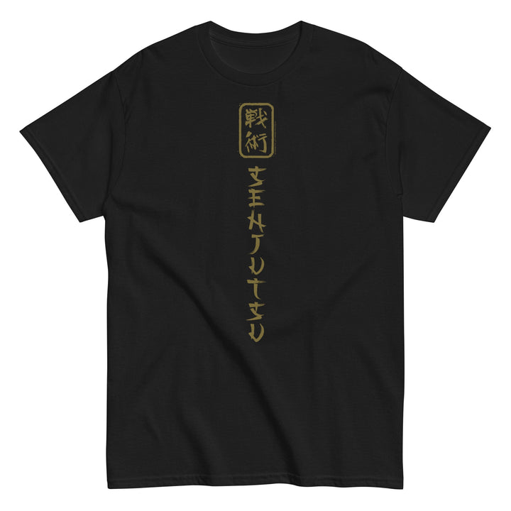 Iron Maiden - Vertical Senjutsu T-Shirt - HYPER iCONiC.