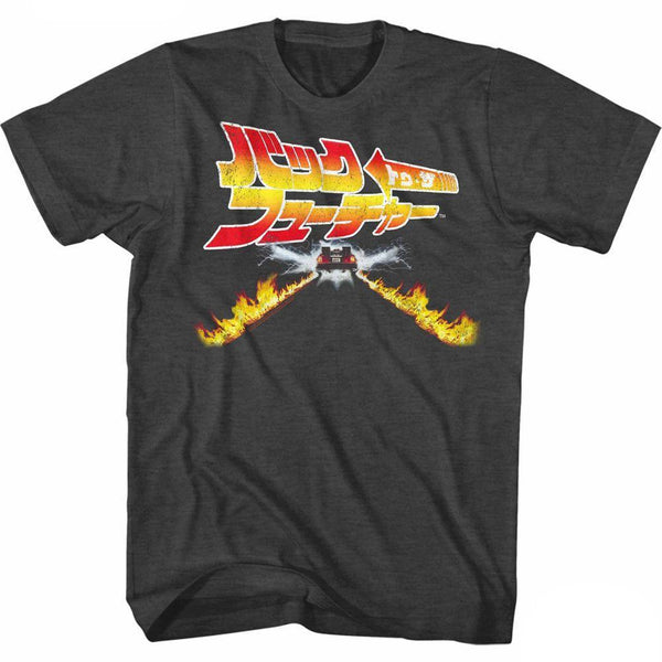 Back To The Future - Back To Japan Boyfriend Tee - HYPER iCONiC