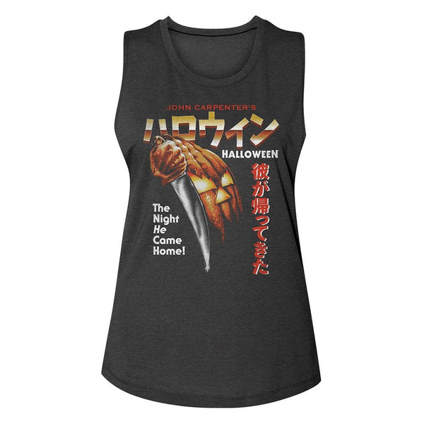 Halloween - The Night He Came Home Japanese Muscle Womens Muscle Tank Top - HYPER iCONiC.