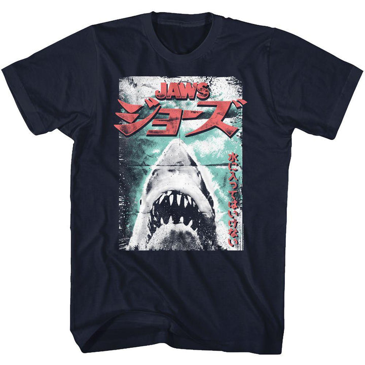 Jaws Worn Japanese Poster T-Shirt - HYPER iCONiC