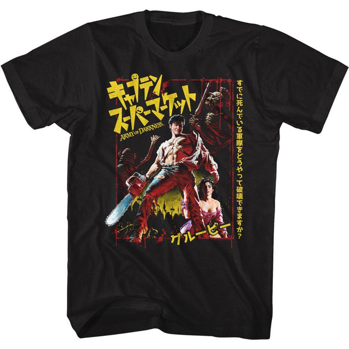 Army Of Darkness - Japanese AOD T-Shirt - HYPER iCONiC