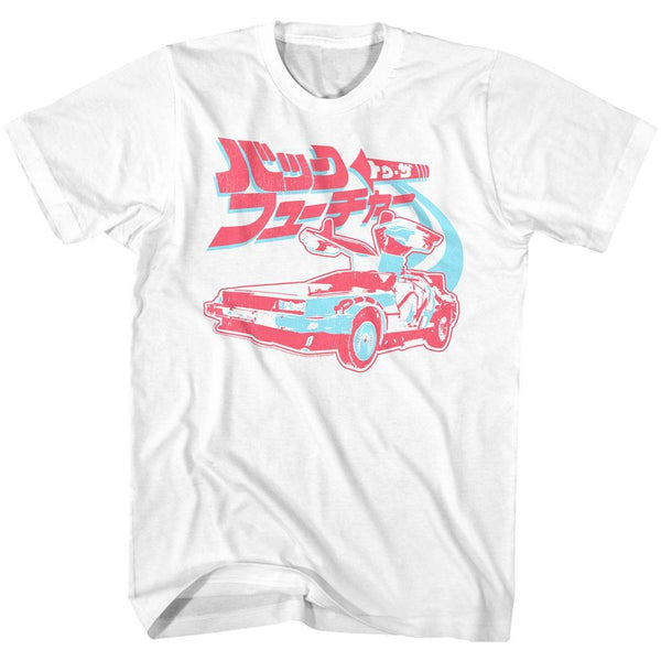 Back To The Future Future Japan T-Shirt - HYPER iCONiC