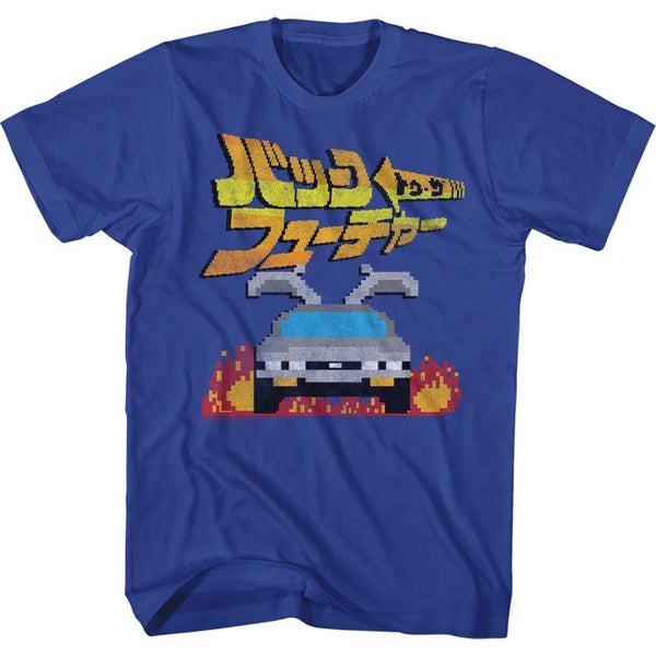 Back To The Future Kanji T-Shirt - HYPER iCONiC