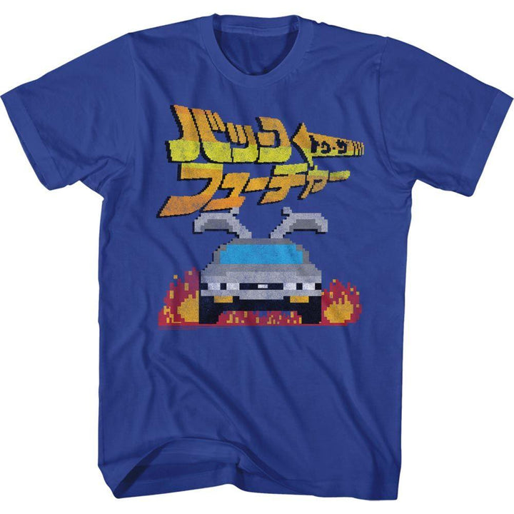 Back To The Future Kanji T-Shirt - HYPER iCONiC