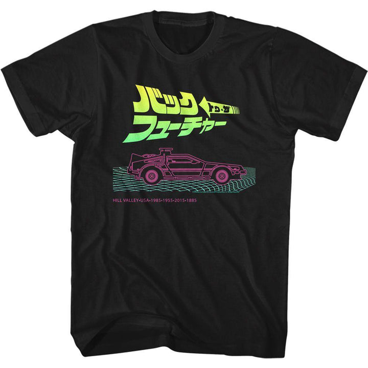 Back To The Future - Neon And Japanese Logo T-Shirt - HYPER iCONiC