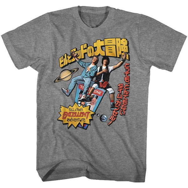 Bill And Ted - Swoopy Japanese Text Boyfriend Tee - HYPER iCONiC