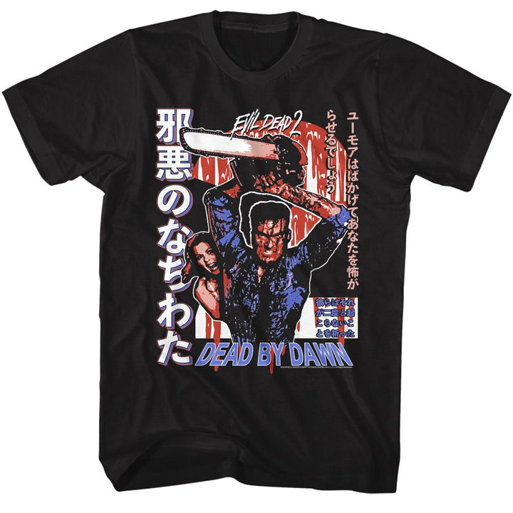 Evil Dead - Chainsaw Ash Japanese T-Shirt - HYPER iCONiC.