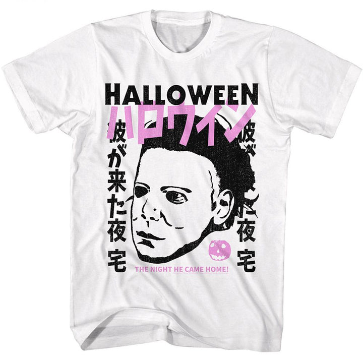 Halloween - Halloween Kanji Myers Boyfriend Tee - HYPER iCONiC.