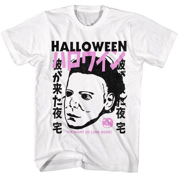 Halloween - Halloween Kanji Myers T-Shirt - HYPER iCONiC.