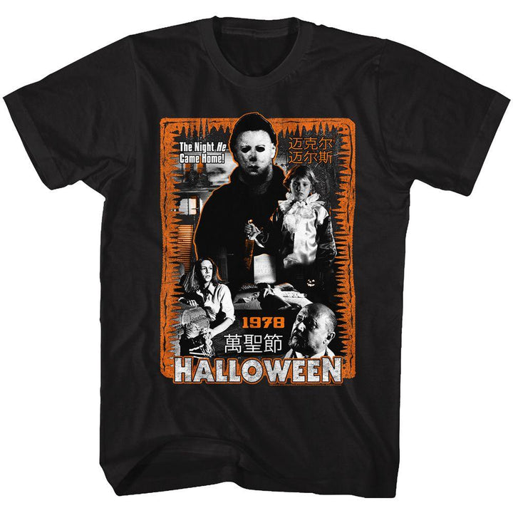 Halloween Halloween Mess T-Shirt - HYPER iCONiC