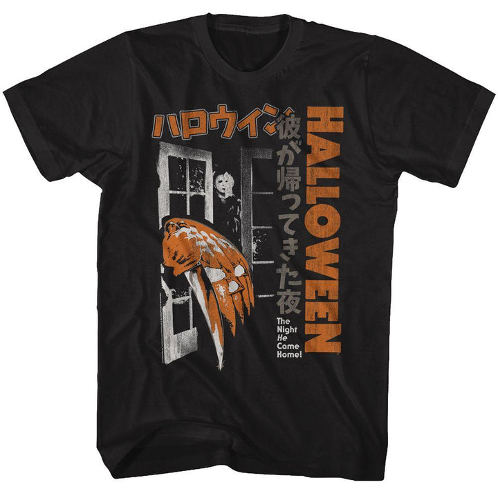 Halloween Home T-Shirt - HYPER iCONiC