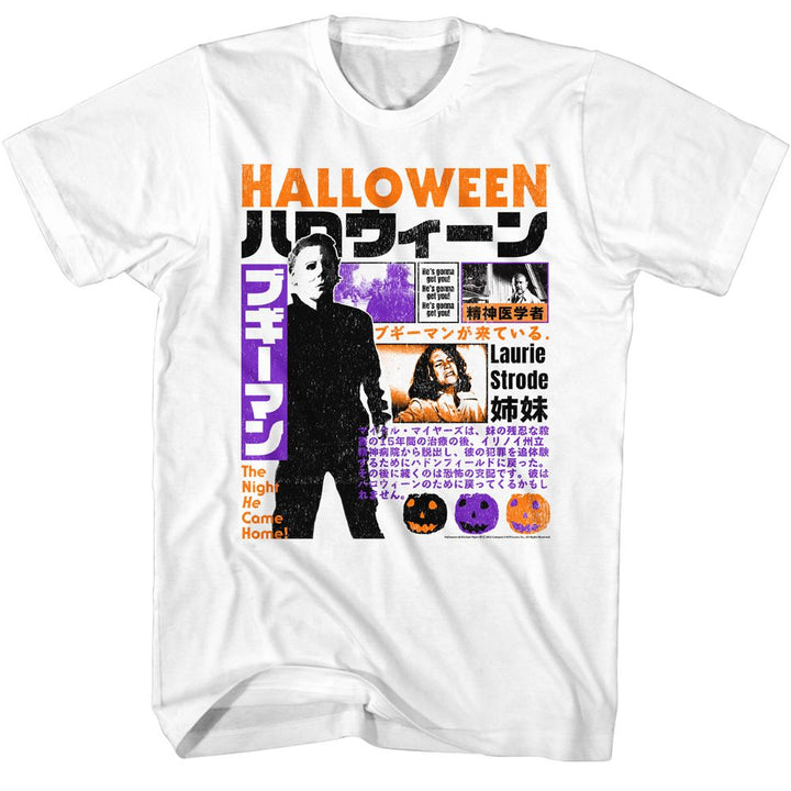 Halloween - Japanese Blurbs T-Shirt - HYPER iCONiC.