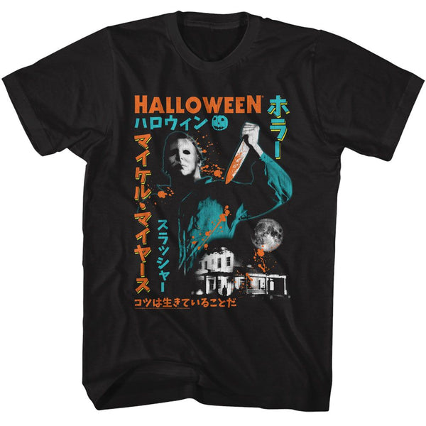 Halloween - Japanese Text And Splatter Boyfriend Tee - HYPER iCONiC.