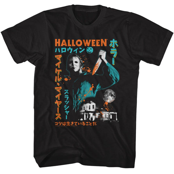 Halloween - Japanese Text And Splatter T-Shirt - HYPER iCONiC.
