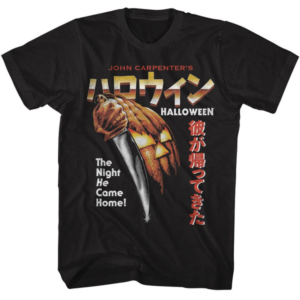 Halloween - Night He Came Home Japanese T-Shirt - HYPER iCONiC.