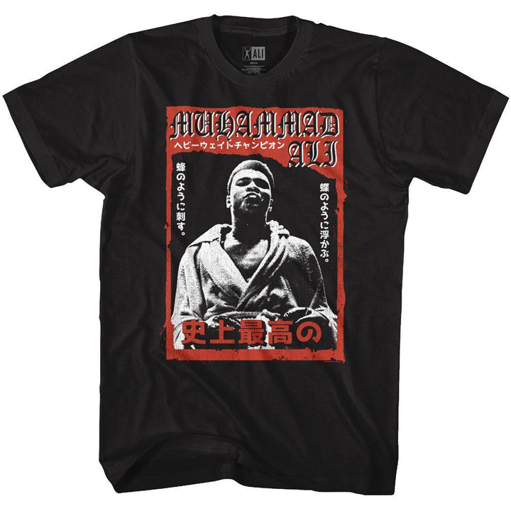 Muhammad Ali - 1238-E2 T-Shirt - HYPER iCONiC