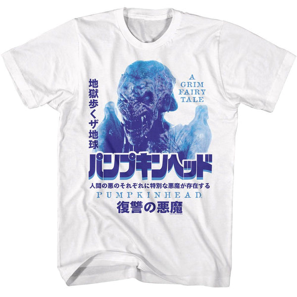 Pumpkinhead - Kanji Poster T-Shirt - HYPER iCONiC.