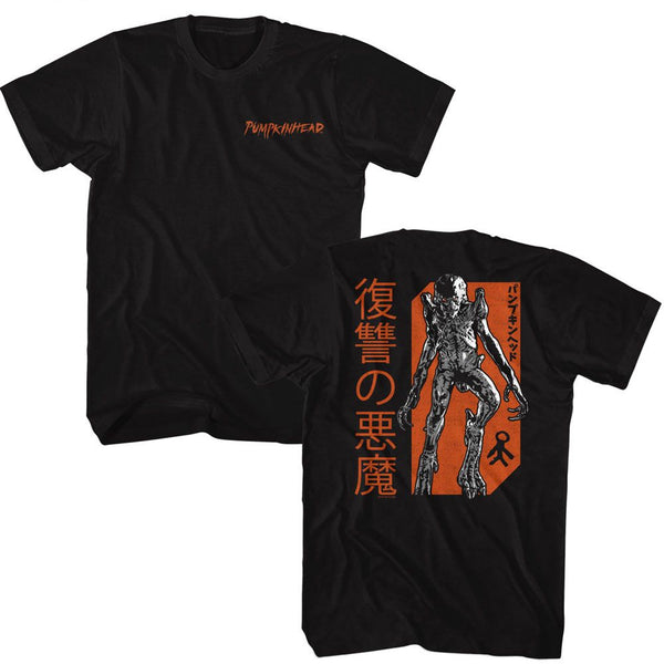 Pumpkinhead - Revenge Front And Back T-Shirt - HYPER iCONiC.