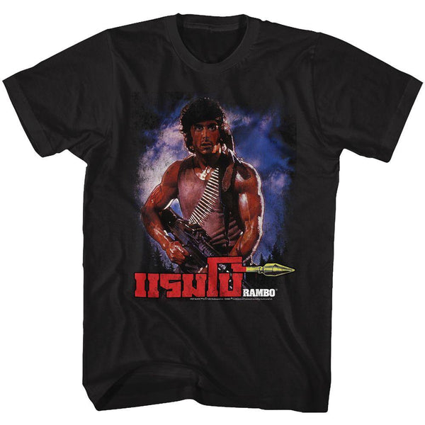 Rambo Unknown T-Shirt - HYPER iCONiC