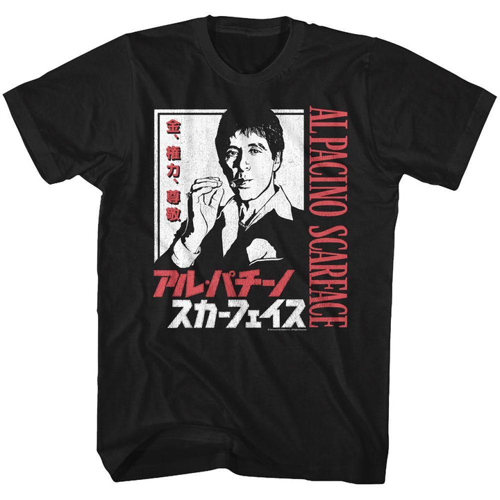 Scarface Japanese Characters Boyfriend Tee - HYPER iCONiC