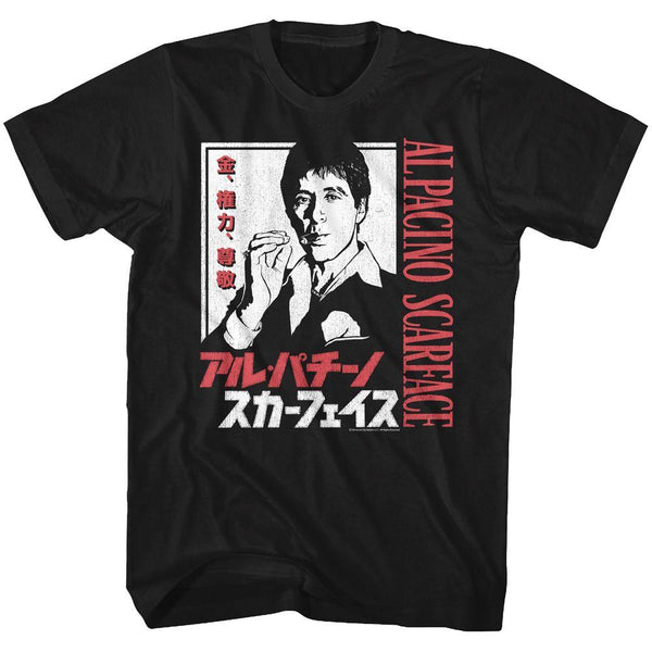 Scarface Japanese Characters T-Shirt - HYPER iCONiC