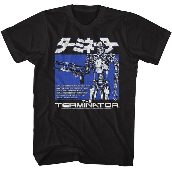 Terminator - Endoskeleton Box T-Shirt - HYPER iCONiC.