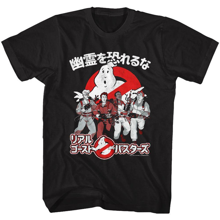 THE REAL GHOSTBUSTERS IN JAPAN BIG AND TALL T-SHIRT - HYPER iCONiC.